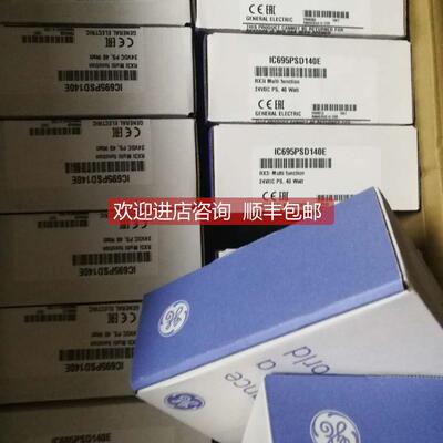 询价GE发那科 IC694APU300