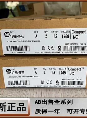 议价1769-OW16K I / O模块 MICROLOGIX 1500系列