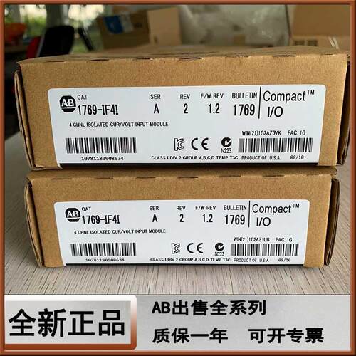 议价1769-HSC PLC输入模块 COMPACTLOGIX 系列 高速计数