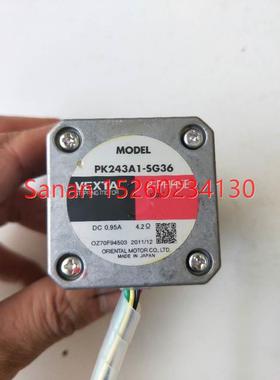 议价机东方 PK243A1-SG36