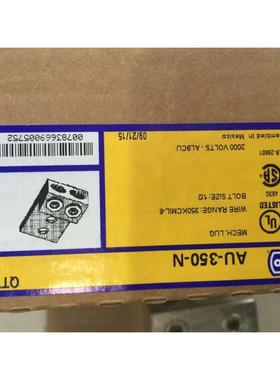 议价低ILSCO端子AU350-N