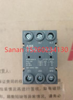 议价  隔离开关 OT16FT3 OT25FT3 OT40FT3 门上安装