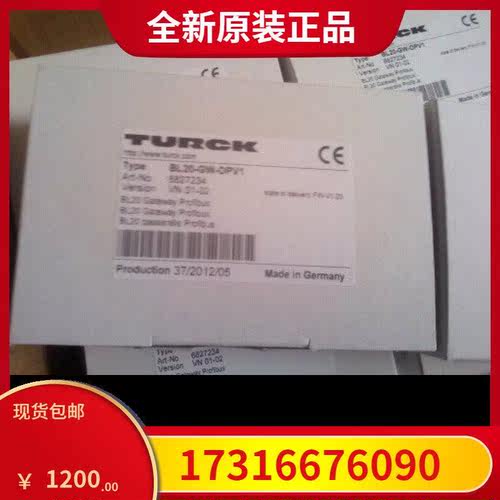 议价图尔克TURCK 模块 BL20-4AI-U/I