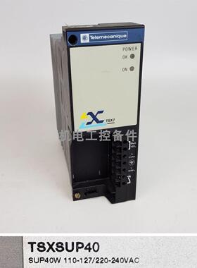 议价Telemecanique tsxsup40 咨