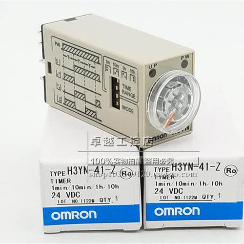 议价H3YN-4-Z  DC48V DC125V AC24V 时间继电器 定时器