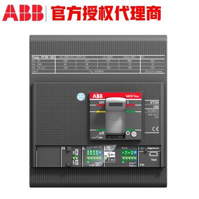 议价XT3N250 XT3S250 塑壳断路器 XT3S250 TMD250/2500 PMP 3P