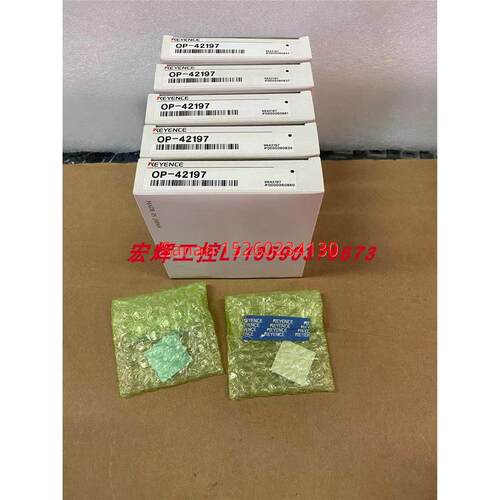 议价基恩士KEYENCE传器反光纸OP-42197/