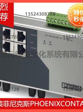 议价FL SWITCH SF 4TX/3FX ST - 2832603 菲尼克斯工业以太网交换
