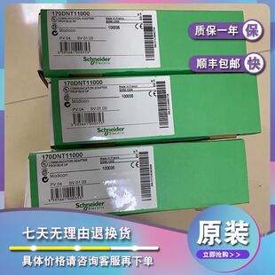 议价170DNT11000 Profibus DP通信适配器-总线管理器PLC