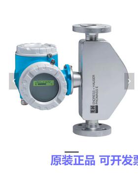 议价40E25-AD2SAAAAA4AA E+H 流量计