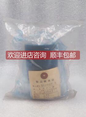 询价TOHO东邦电子 隔膜阀 AV-013NC