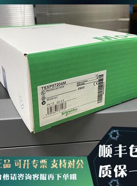 议价TM2DMM16DRTN 8点DC输入/8点继电器输