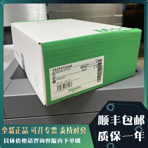 议价TM2DMM16DRTN 8点DC输入/8点继电器输