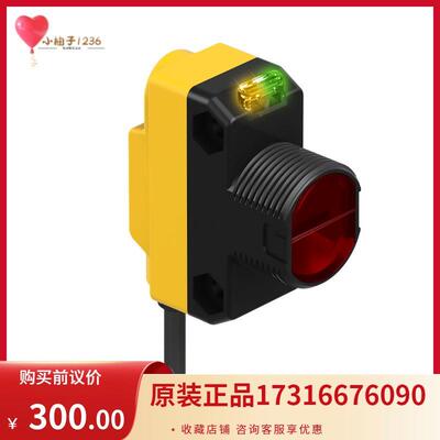 议价邦纳BANNER光电传器QS18VN6LPQ8