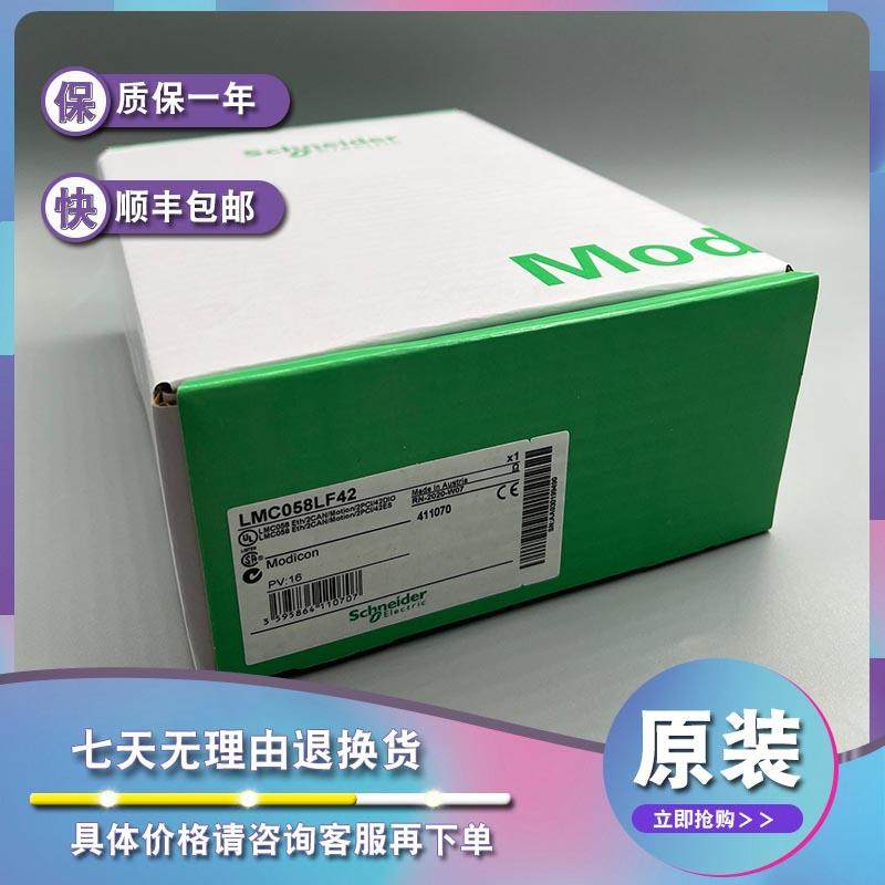 议价LMC058LF42 紧凑型底座-42输入/输-24 V直流电源,3C数码配件,其它配件,淘宝优惠券,粉丝福利购,淘宝优惠卷