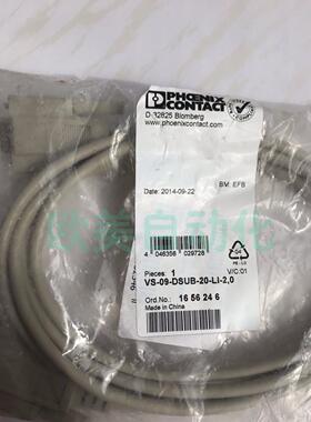 议价PHOENIX菲尼克斯 连接线 VS-09-DSUB-20-LI-2.0 连接器165624