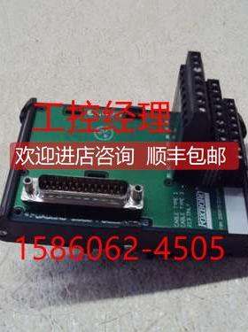 询价FOXBORO P0916Js P0916JW全系列智能模块