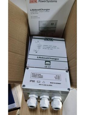 议价700109 4041LB55C DEFA救生艇充电器 2x5A 55VAC
