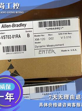 议价1404-M505B-ENT控制模块 1404M505BENT