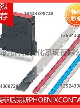 议价插入式跨接线 - FBST 500-PLC BU - 2966692