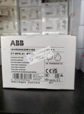 议价时间继电器 CT-MFD.21 12-240VAC/DC 2C/O 0-100H