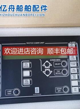 询价WCU监测报警显示控制面KONGSBERG康斯伯格8100261