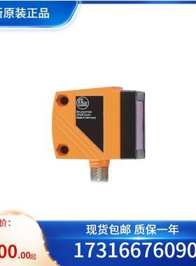 议价易福门IFMO1D100激光测距传器