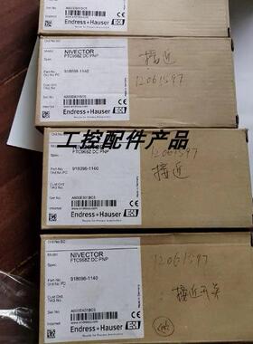 议价E+H恩德斯豪斯FTC968Z DC PNP传器 91898-1140 A800E401BC5