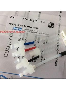 议价硅表泵管CNA-86.190.010硅表试剂泵管86.190.010