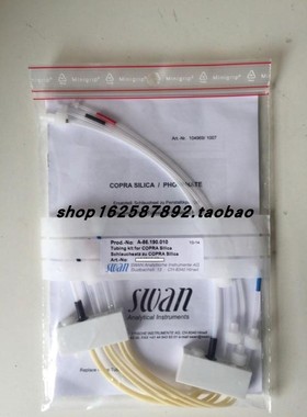 议价瑞士SWAN斯旺A-86.190.010 泵管