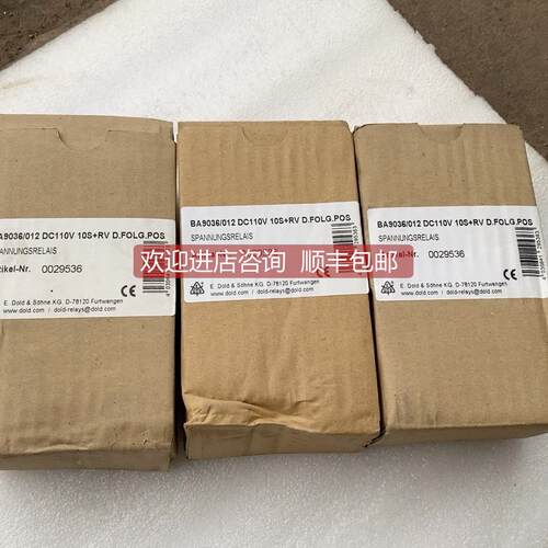 询价多德BA9036/012继电器问