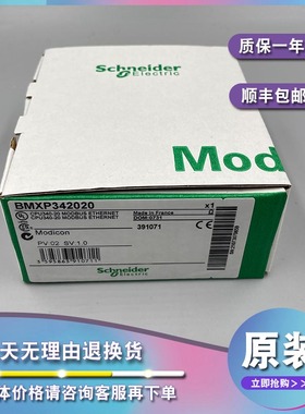 议价 模块 BMXP342020 BMXP3420302 BMXP3420102CL