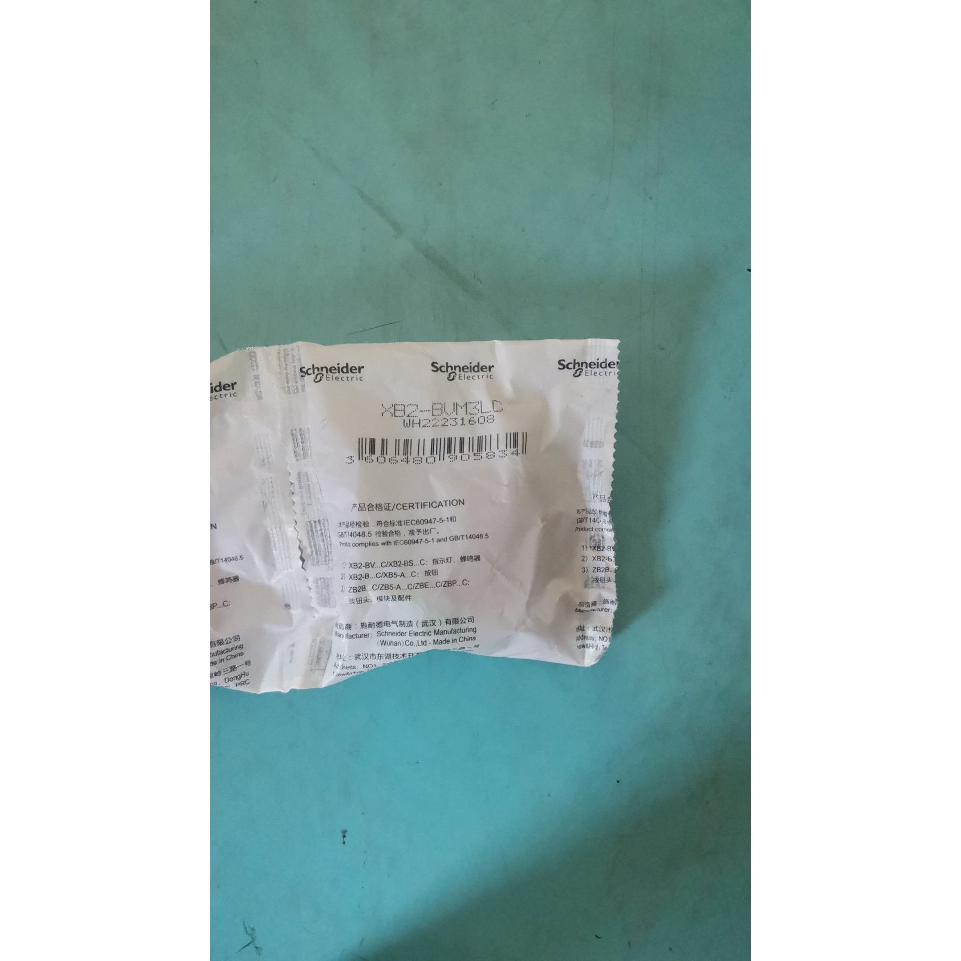 议价XB2BVM3LC绿色LED指示灯