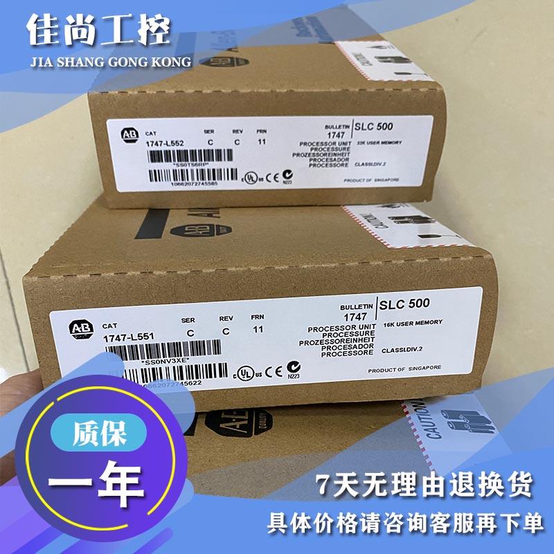 议价1747-L552 SLC5/05控制器32K以太网和RS-232  1747