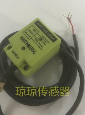 议价HYP-40S20NA韩荣HYP系列HYP-40S20AA/HYP-40S20NC接近传器