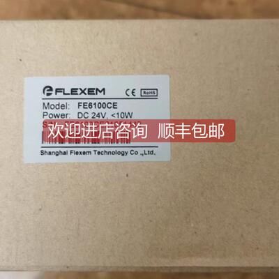 询价繁易触摸屏 FE6100CE