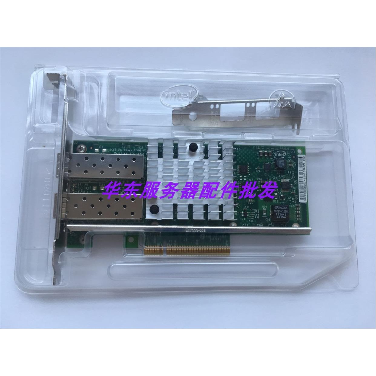 议价Intel英特尔 X520-DA2 X520-SR2 X520-DA182599芯片万兆网卡
