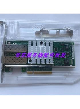 议价Intel英特尔 X520-DA2 X520-SR2 X520-DA182599芯片万兆网卡