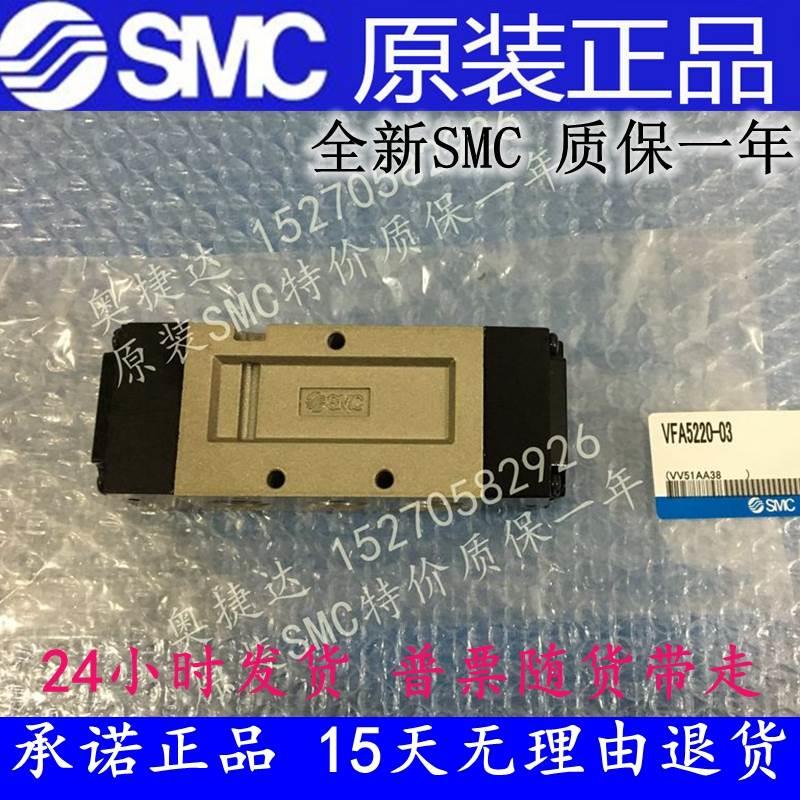 议价SMC VF5120 5220 5320-2 3 4 5 6 D DZ DZE DB DZB-03 电磁阀