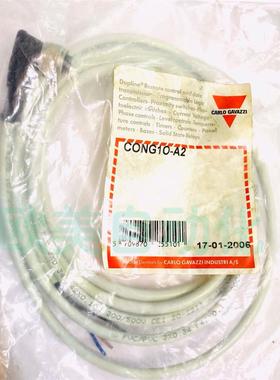 议价瑞士CarloGavazzi佳乐 连接线 CONG10-A2 30.34 延长线