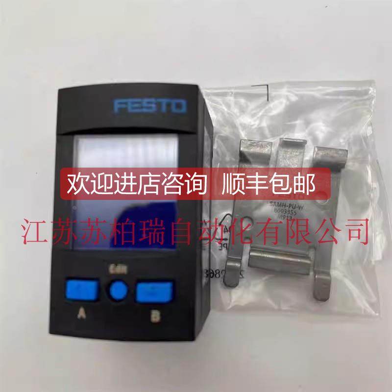 询价FESTO费斯托传器 SPAU-P10R-W-G18FD-L-PNLK-PNVBA-M8U 80012