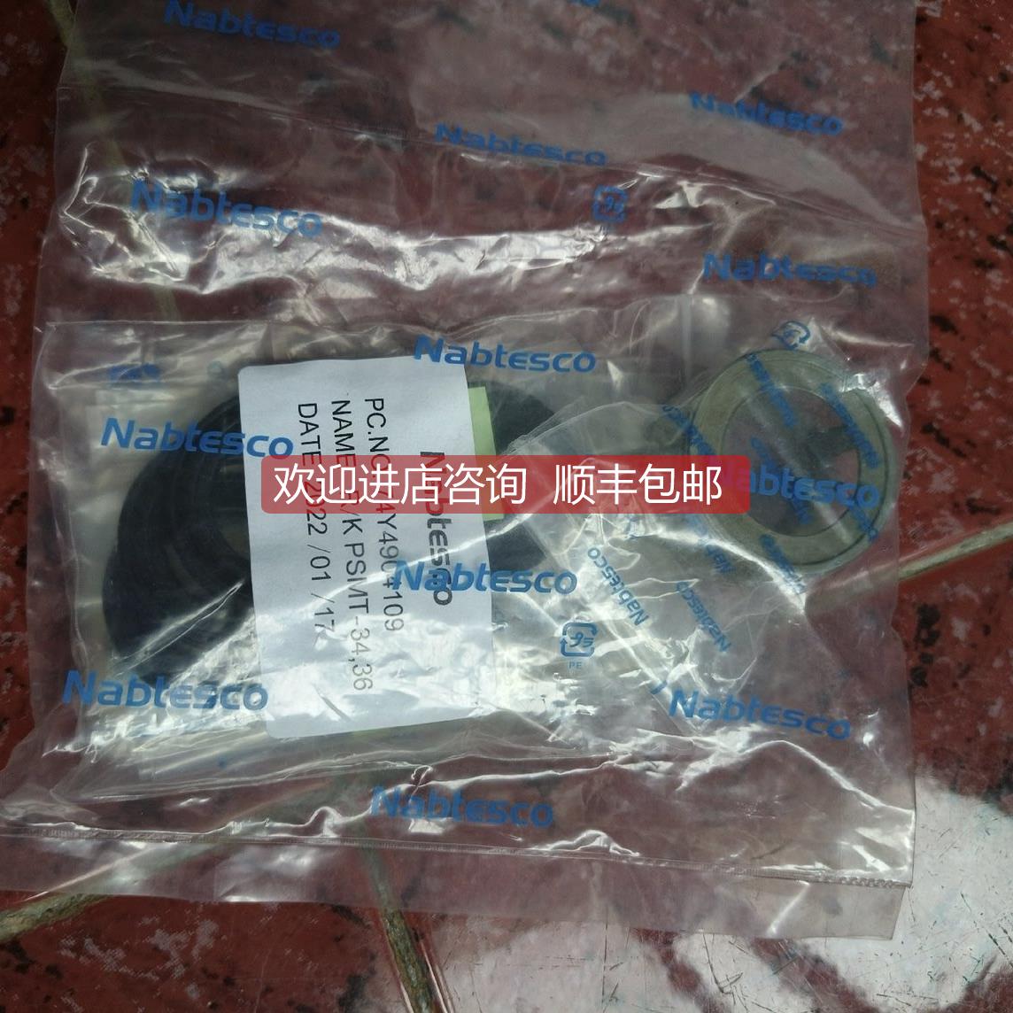 询价PSMT-34修理74Y4904109 Nabco气控电磁阀修理
