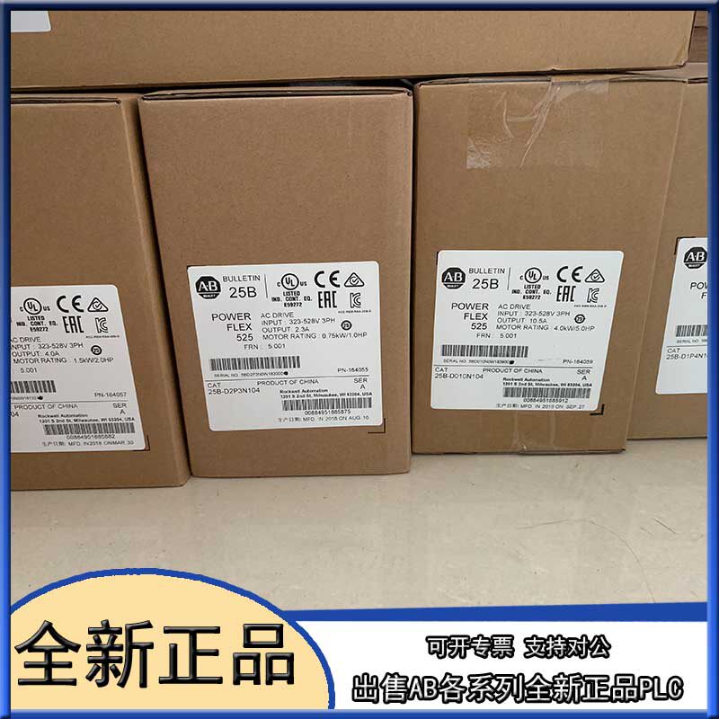 议价25B-D013N104 Allen-Bradley变频器 25BD013N104