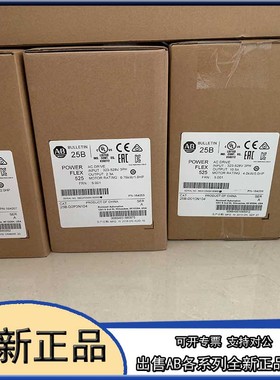 议价25B-D030N104 Allen-Bradley 变频器 25BD030N104