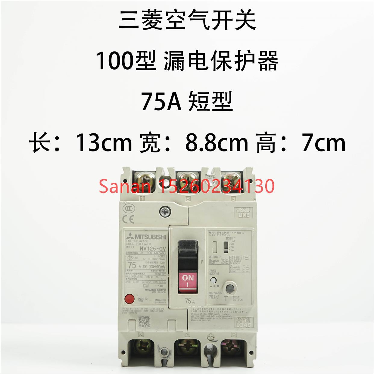 议价3P75A100A漏电保护器NF100 80A125A机空气开关