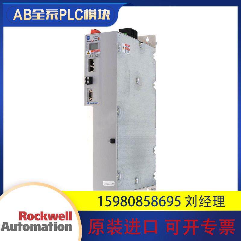议价罗克韦尔 AB 2198-S160-ERS3 2198-S160-ERS4 伺服驱动