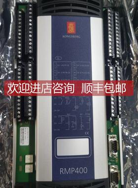 询价RMP400模块KONGSBERG康斯伯监测报警603129
