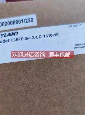 询价东土光模块IGSFP-S-LX-LC-1310-10 齐全
