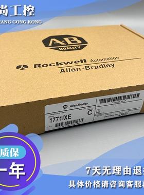 议价1771-IFEK 共形涂层PLC-5模拟输入模块 1771IFEK