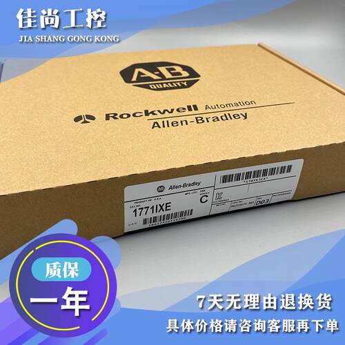 议价1771-IXE，1771IXE PLC-5热电偶/毫伏输入模块，8输入